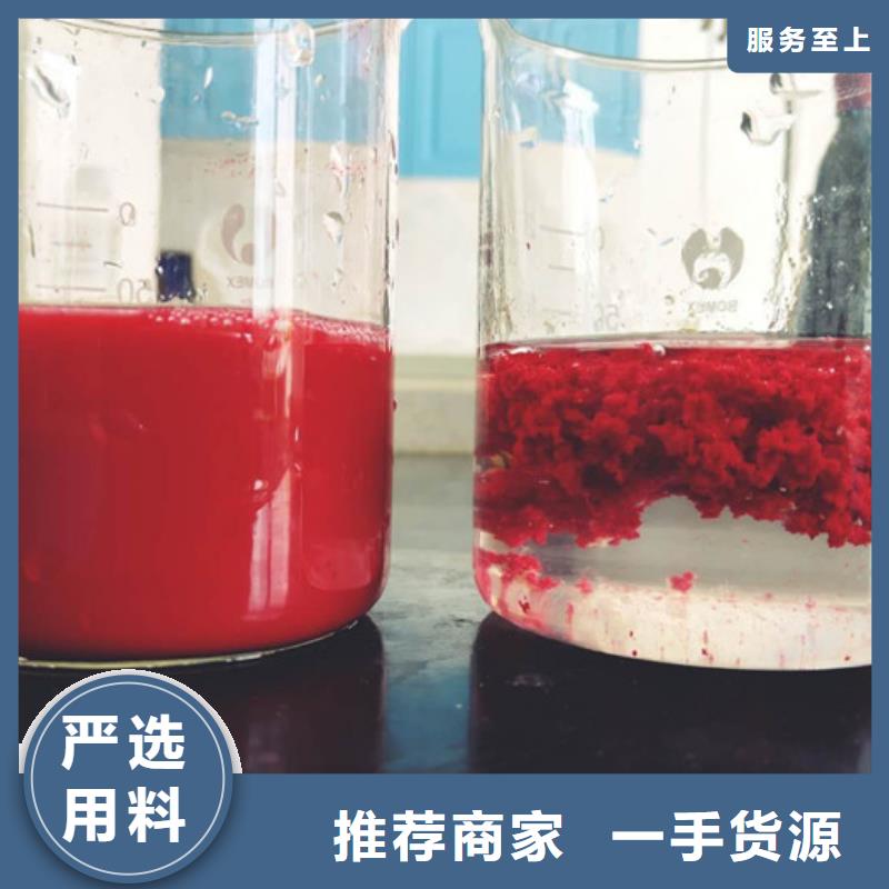 洗沙絮凝剂厂家