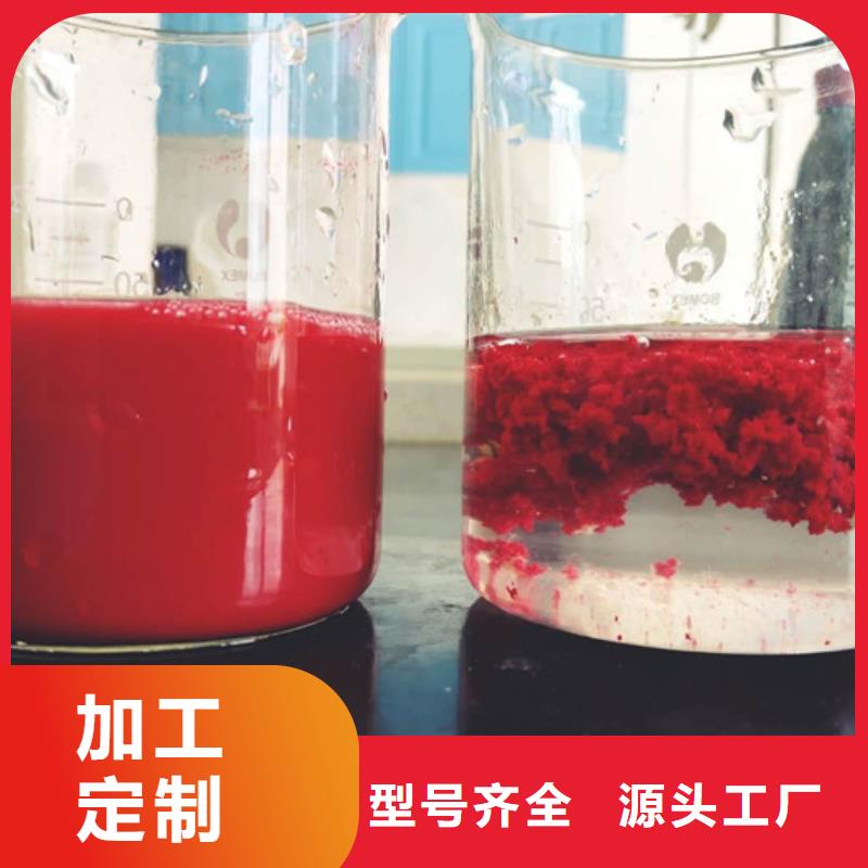 厂家直销规格多样 聚丙烯酰胺-【聚合硫酸铁】实拍品质保障_万邦清源聚丙烯酰胺聚合氯化铝聚合硫酸亚铁醋酸钠除氟剂复合碳源除磷剂COD总氮去除剂环保科技有限公司