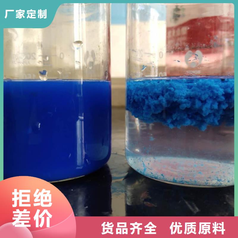 阳离子聚丙烯酰胺销售