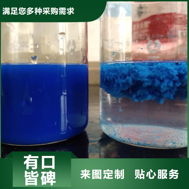 聚丙烯酰胺结晶氯化铝质保一年