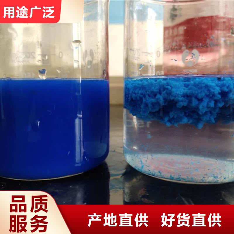 【 聚丙烯酰胺让利客户】_万邦清源聚丙烯酰胺聚合氯化铝聚合硫酸亚铁醋酸钠除氟剂复合碳源除磷剂COD总氮去除剂环保科技(浙江省分公司)