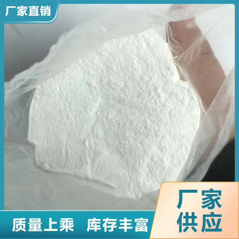 选矿絮凝剂资源