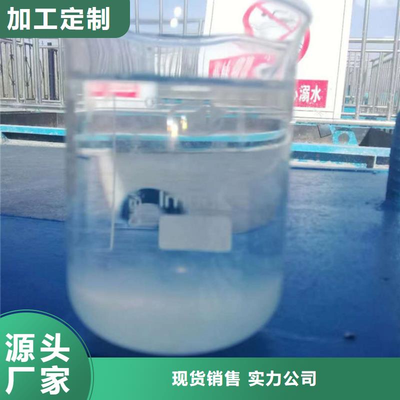凝集剂资源