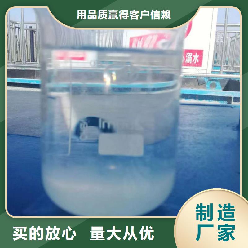 阴离子聚丙烯酰胺