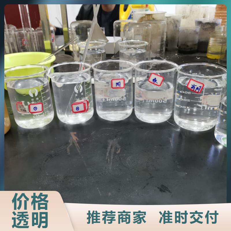 生物碳源视频-望城|岳麓|永州|益阳|娄底|郴州生物碳源厂家-万邦清源聚丙烯酰胺聚合氯化铝聚合硫酸亚铁醋酸钠除氟剂复合碳源除磷剂COD总氮去除剂环保科技(长沙市分公司)