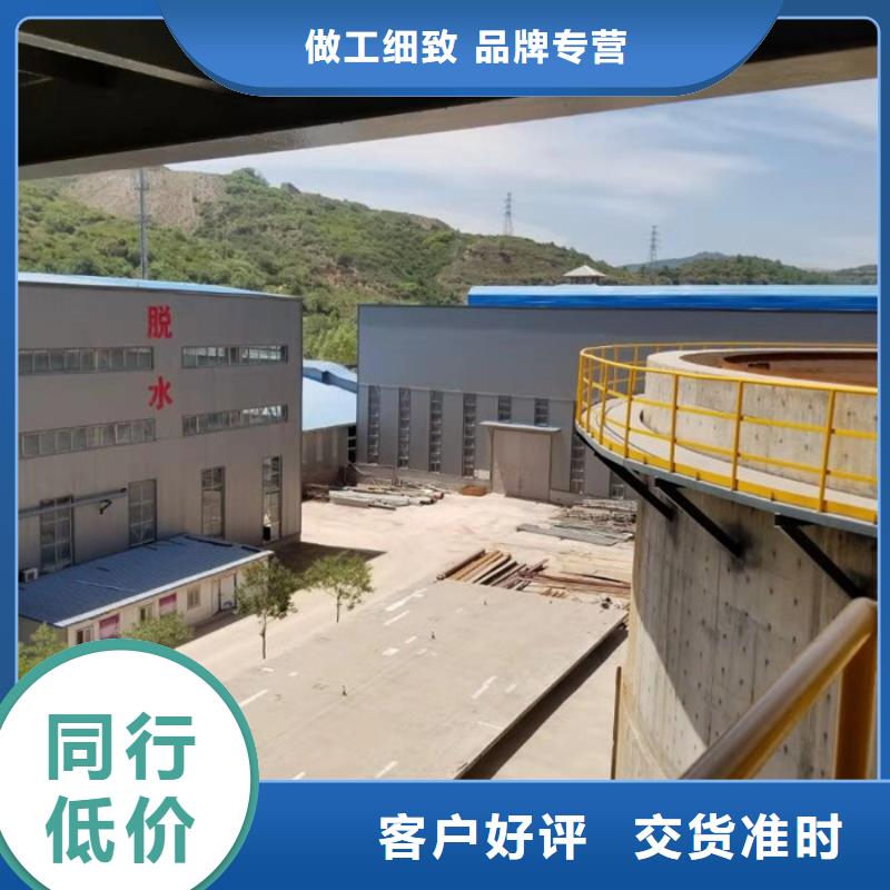 洗沙絮凝剂厂家