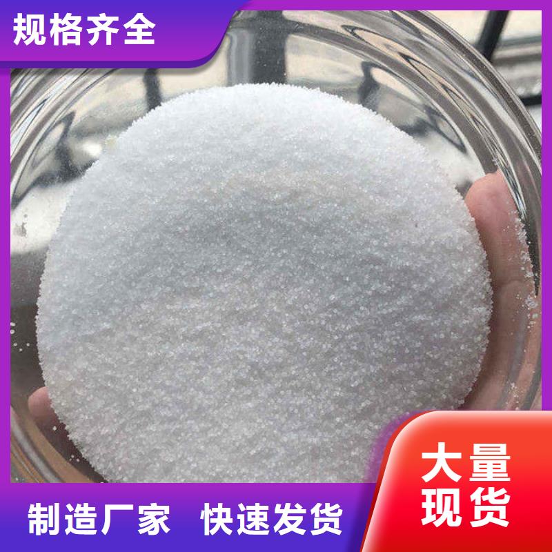 沉淀剂资源