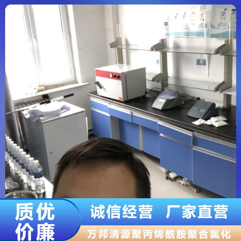 【酰胺】-工业葡萄糖一站式厂家_万邦清源聚丙烯酰胺聚合氯化铝聚合硫酸亚铁醋酸钠除氟剂复合碳源除磷剂COD总氮去除剂环保科技(驻马店市分公司)