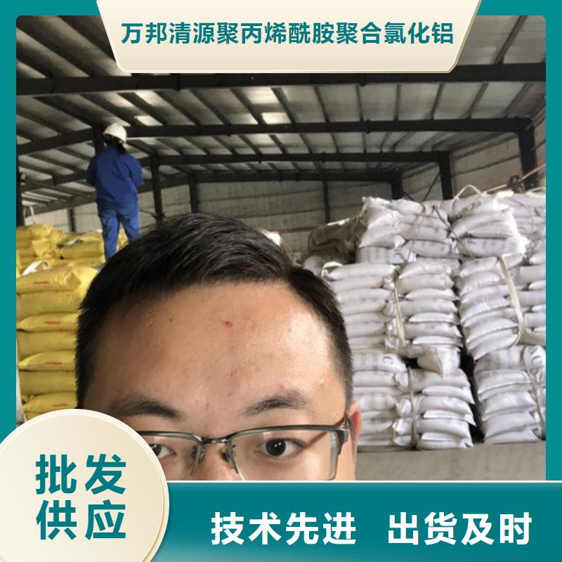 洗沙絮凝剂资源