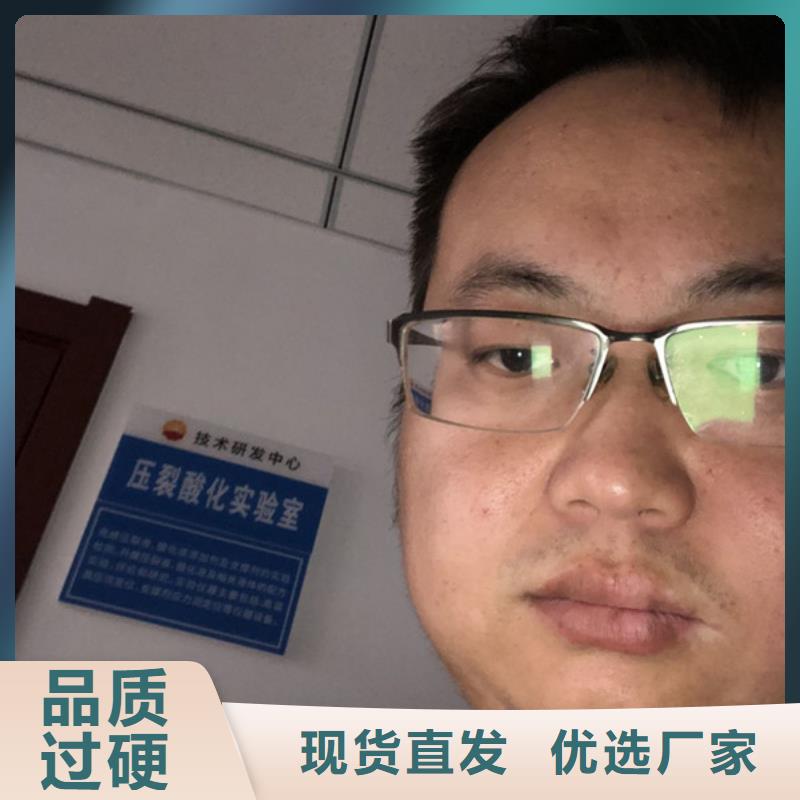 阳离子聚丙烯酰胺海南省儋州市厂家