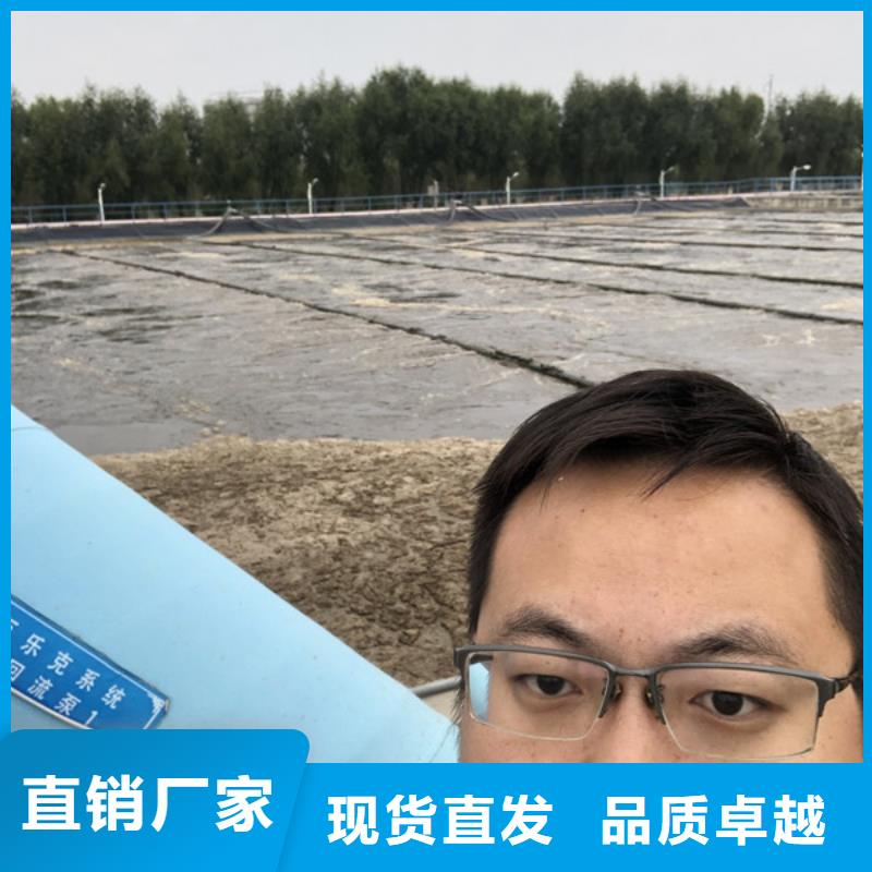 污水处理剂供应商