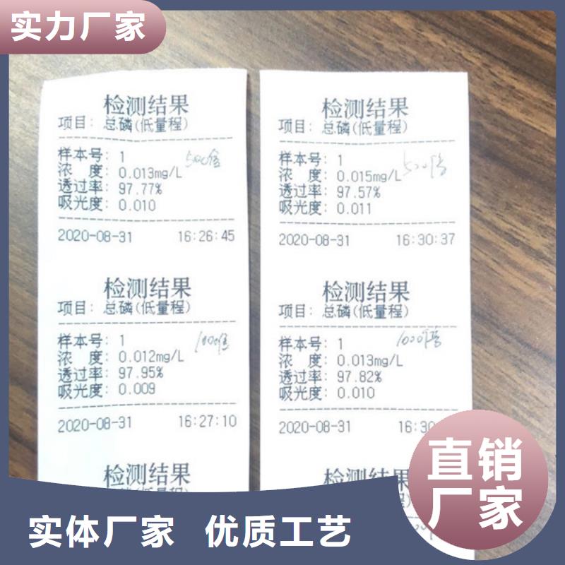 凝集剂资源