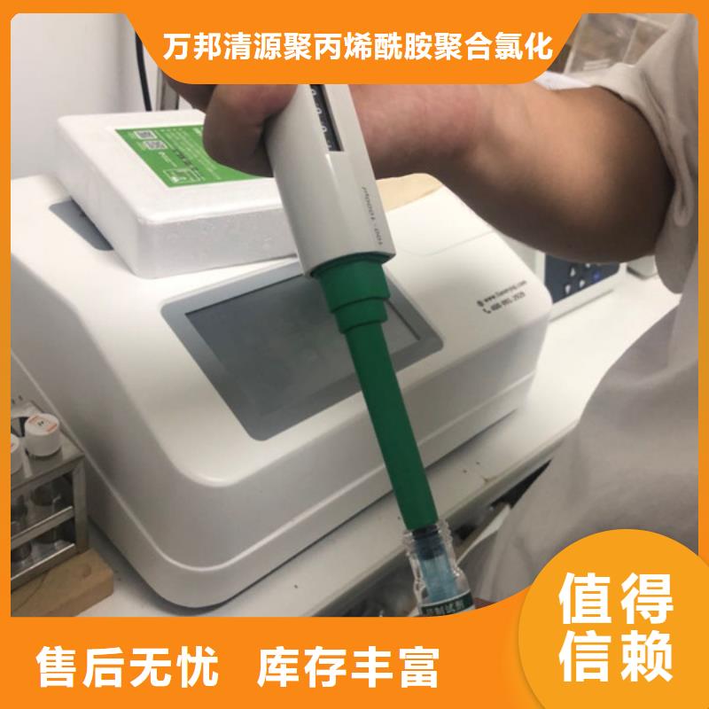 聚丙烯酰胺价格