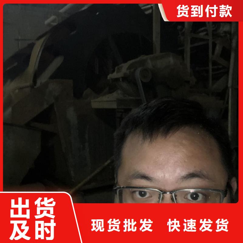 曲周|峰峰矿|廊坊|秦皇岛|邢台|衡水【 酰胺,洗沙絮凝剂匠心品质】优良材质