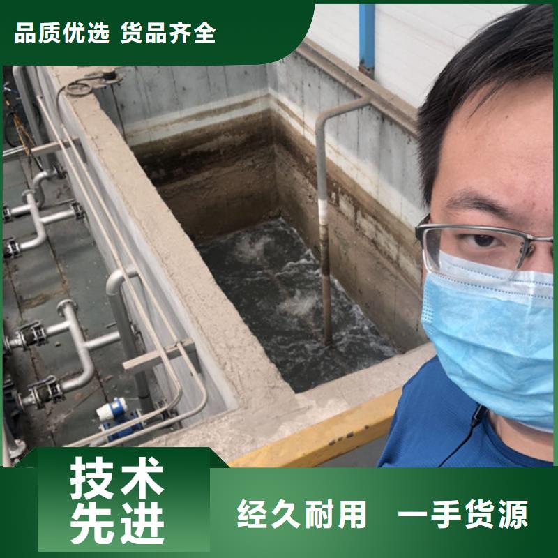 洗沙絮凝剂资源