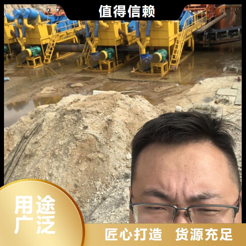 洗砂白药生产