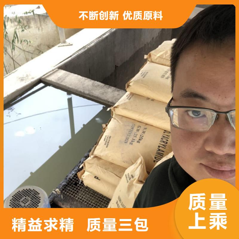 聚丙烯酰胺地区供应商