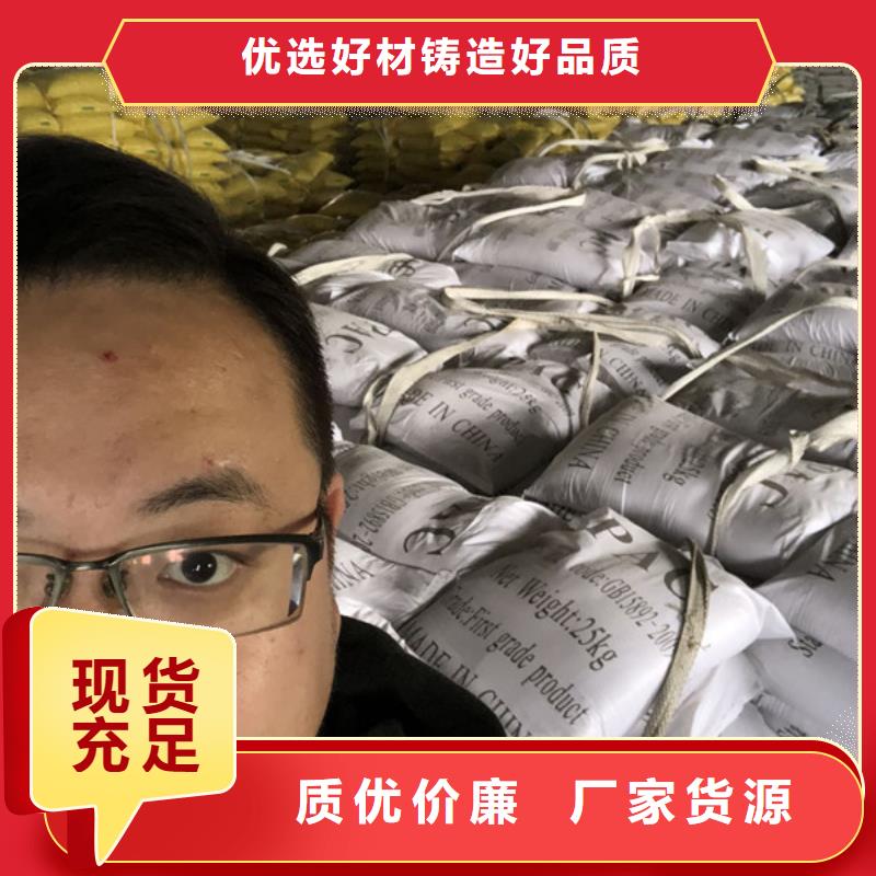 凝聚剂海南省临高县渠道