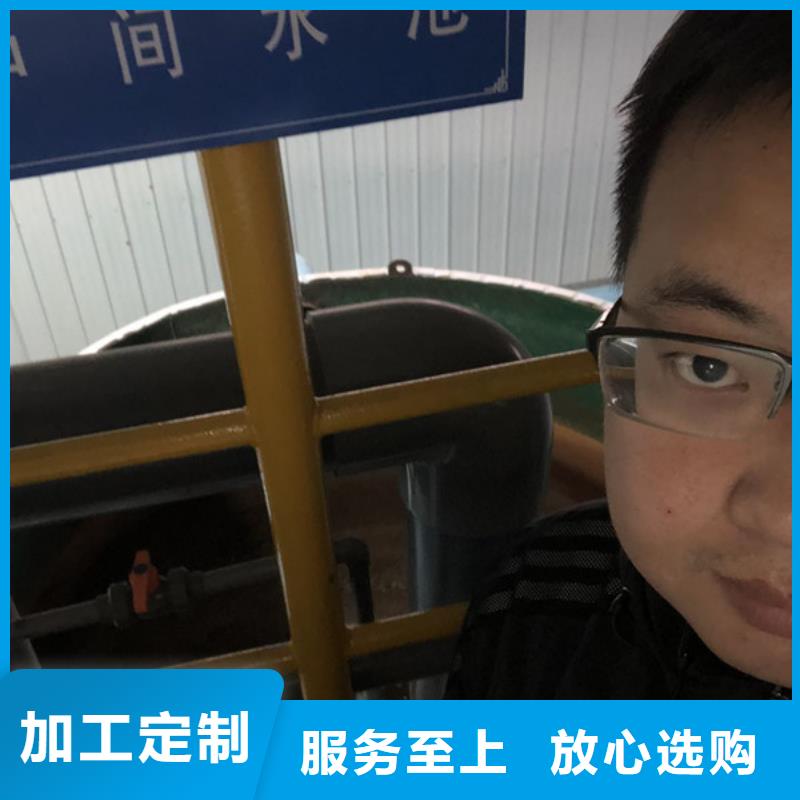 曲周|峰峰矿|廊坊|秦皇岛|邢台|衡水【 酰胺,洗沙絮凝剂匠心品质】优良材质