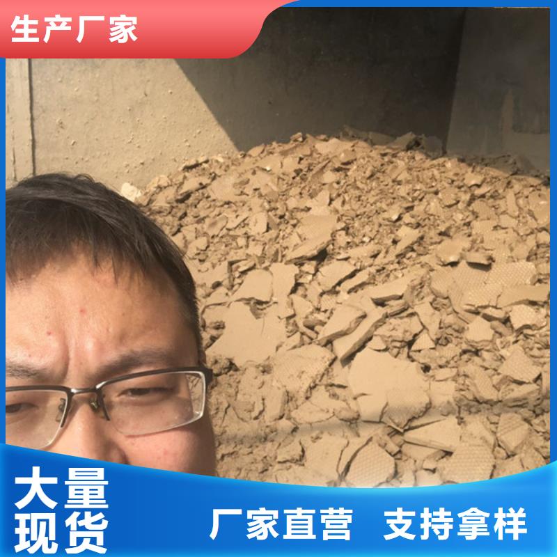 万邦清源生物碳源【 酰胺氨氮去除剂源头工厂量大优惠】28354.com