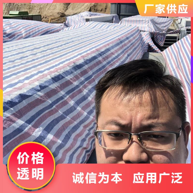 洗沙絮凝剂厂家
