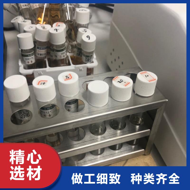 果洛|玉树|海北|西宁|黄南|海西【 酰胺_复合碳源批发严选用料】供应商