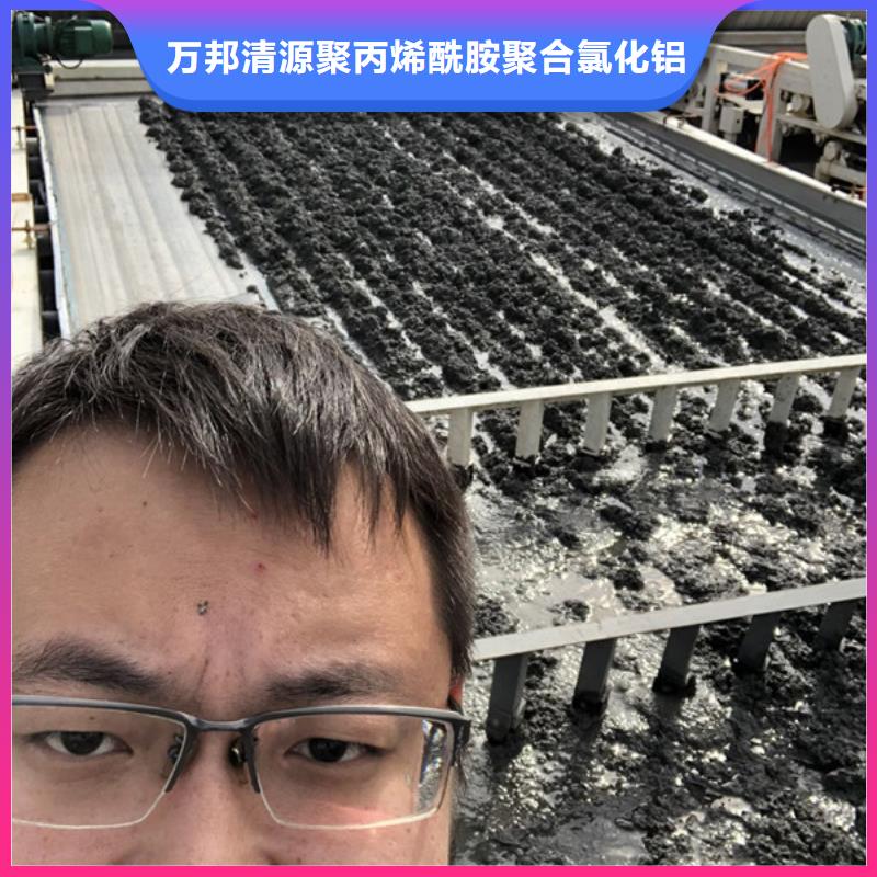 洗砂沉降剂