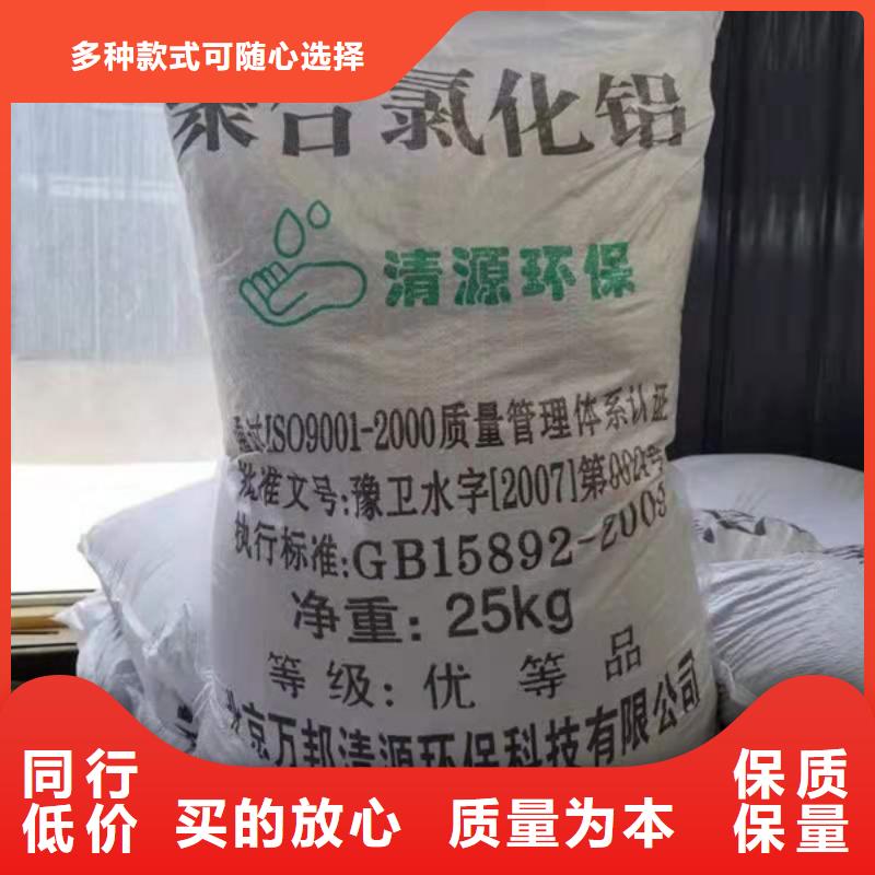 阳离子聚丙烯酰胺海南省儋州市厂家