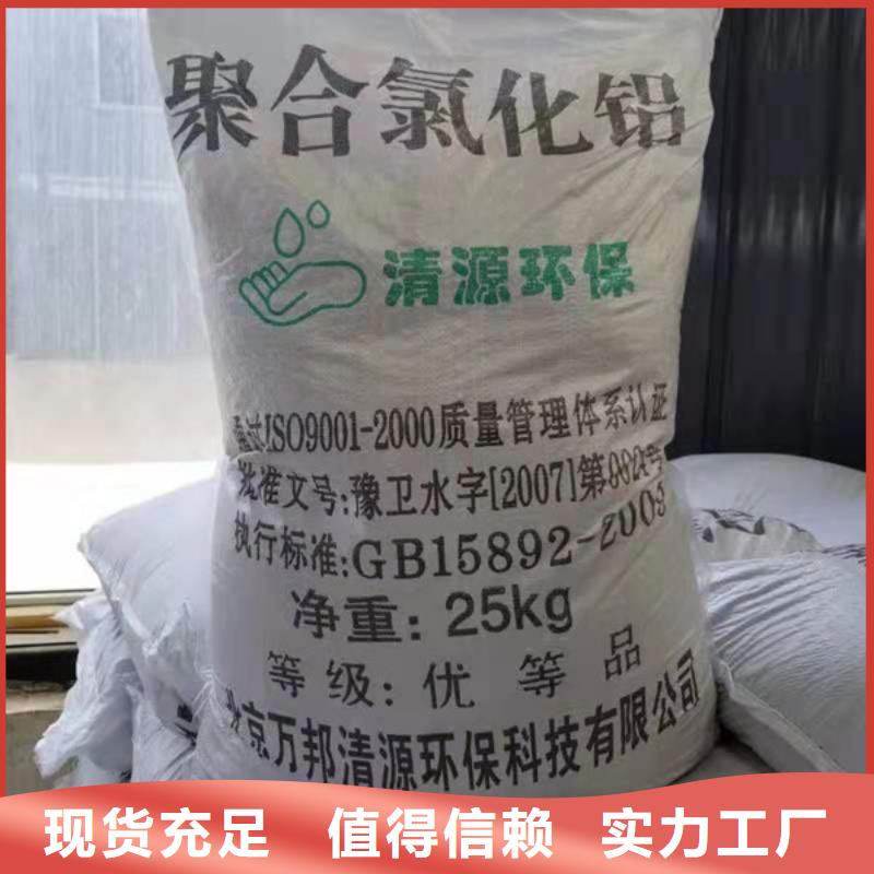 万邦清源酰胺葡萄糖价格实惠工厂直供-业务覆盖区域|黄南|西宁|海东|果洛|海北|海南|玉树-二八商务
