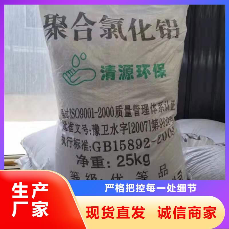 阴离子聚丙烯酰胺供应商