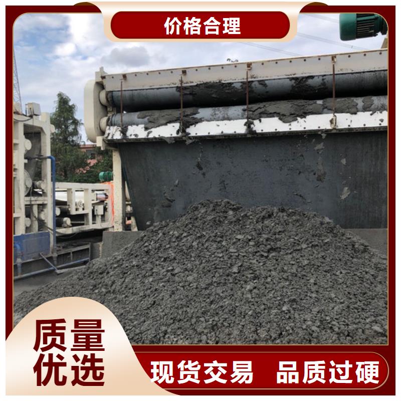 洗沙沉淀剂