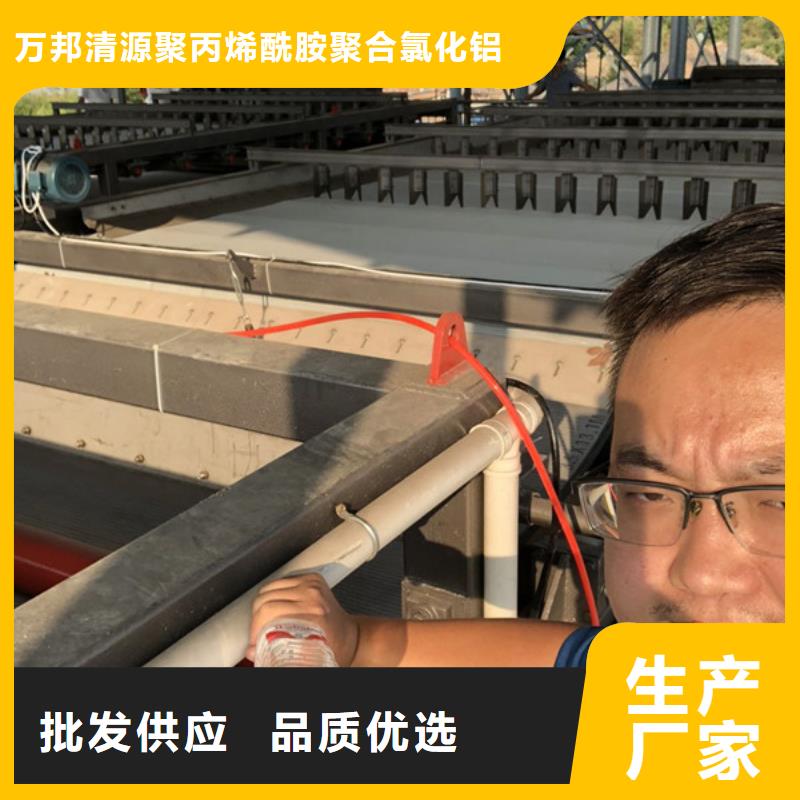 聚丙烯酰胺渠道