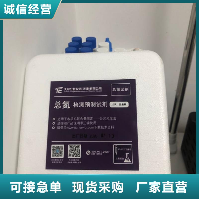 凝集剂供应商
