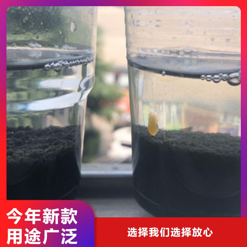 果洛|玉树|海北|西宁|黄南|海西【 酰胺_复合碳源批发严选用料】供应商