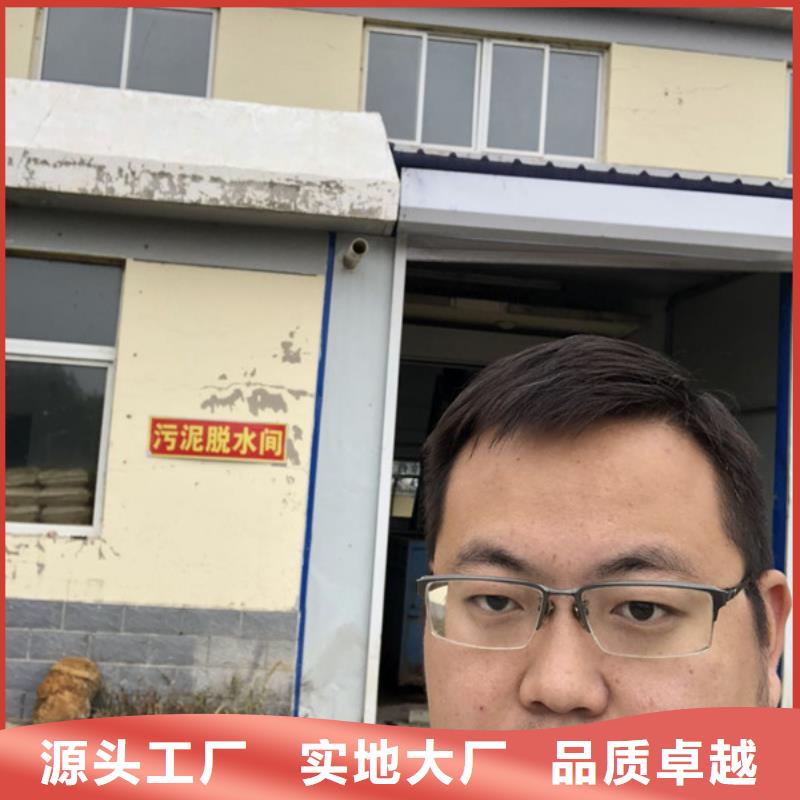 生物碳源万邦清源酰胺聚丙烯酰胺品质无所畏惧
