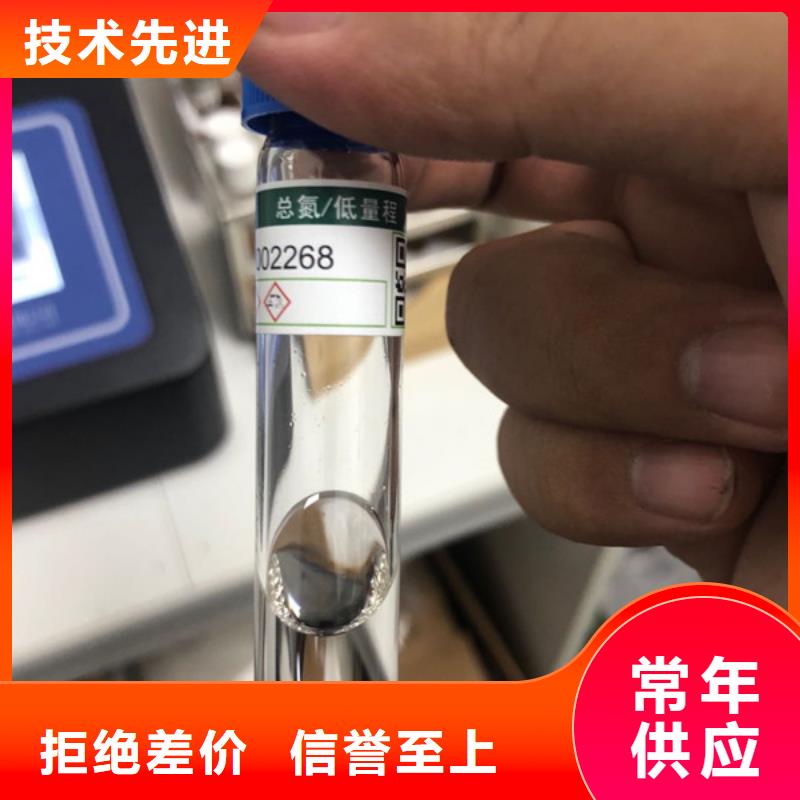 洗砂沉降剂