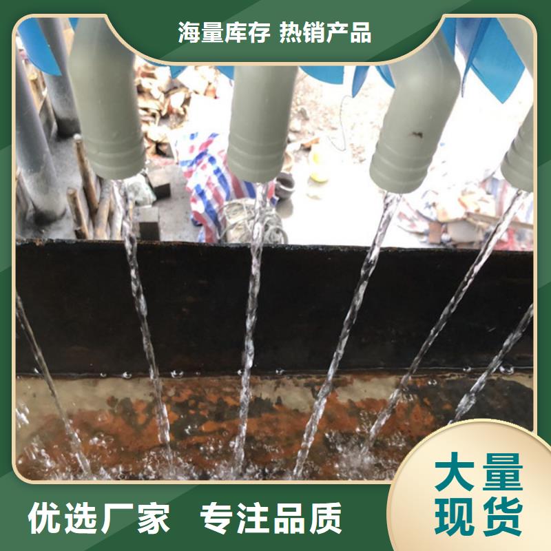 污水处理剂厂家