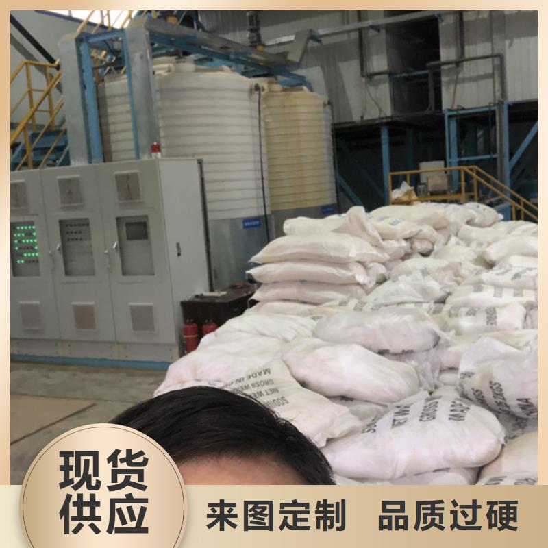 万邦清源酰胺葡萄糖价格实惠工厂直供-业务覆盖区域|黄南|西宁|海东|果洛|海北|海南|玉树-二八商务