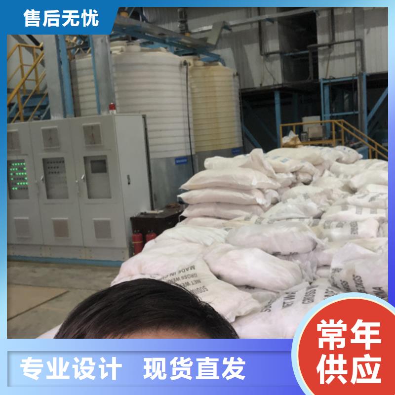 阳离子聚丙烯酰胺供应商