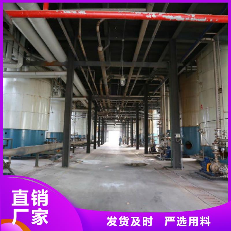 聚丙烯酰胺渠道
