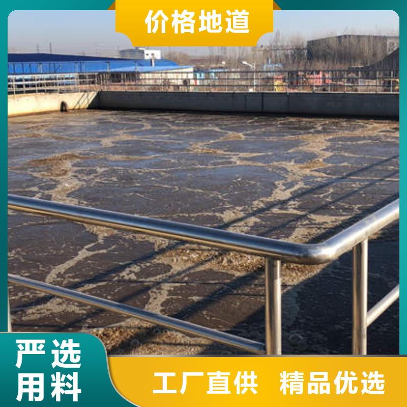 价格合理的洗砂絮凝剂生产厂家