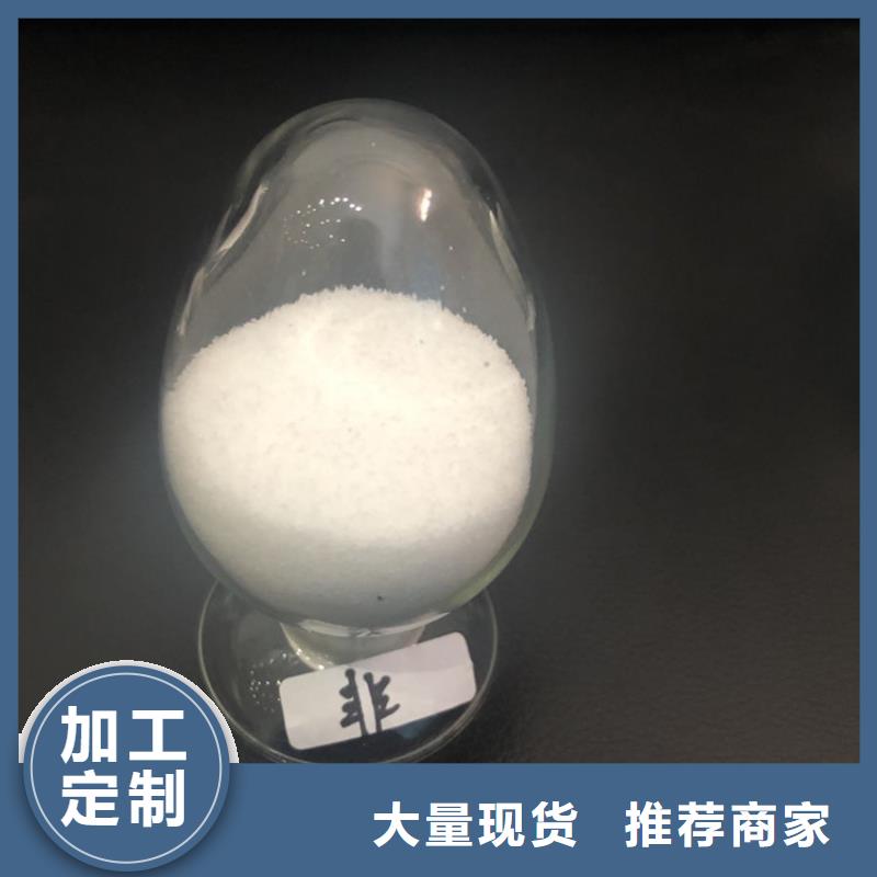 污水处理剂厂家