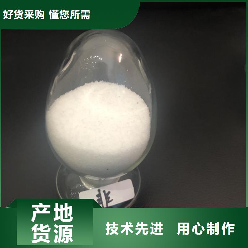凝集剂供应商