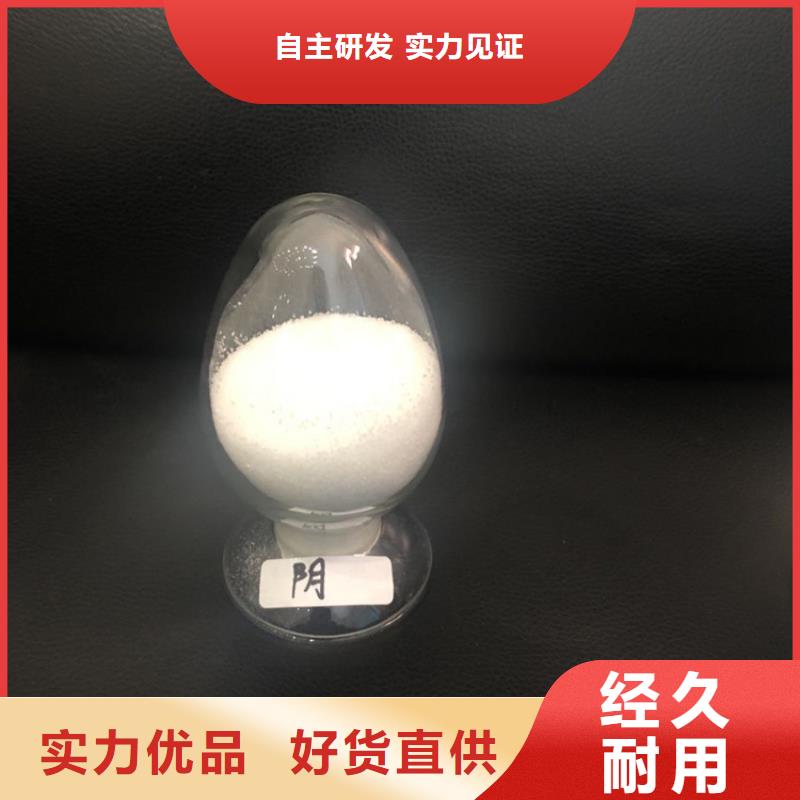 聚丙烯酰胺地区供应商