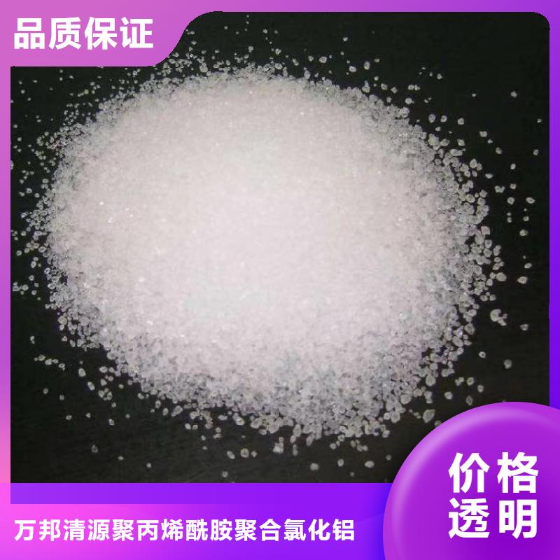 沉降剂资源
