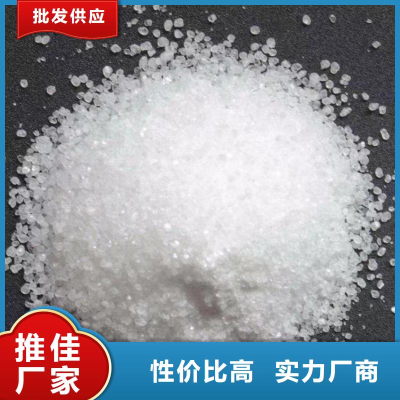 价格合理的洗砂絮凝剂生产厂家