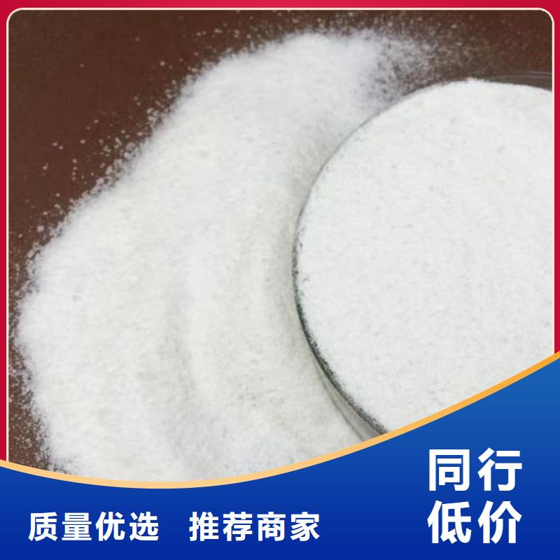 洗沙絮凝剂资源