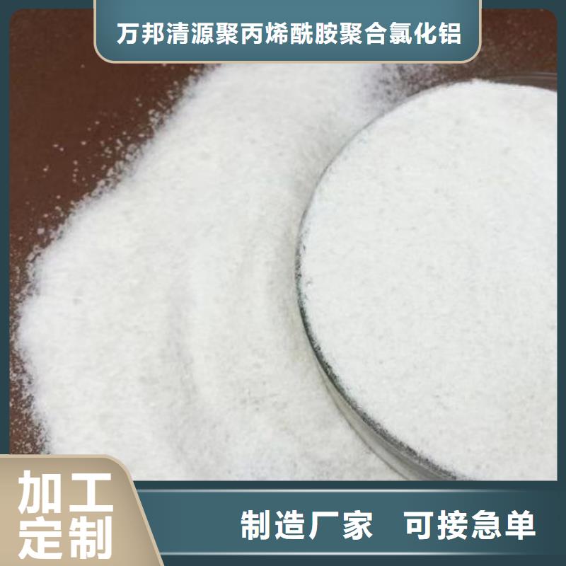 污水处理剂厂家