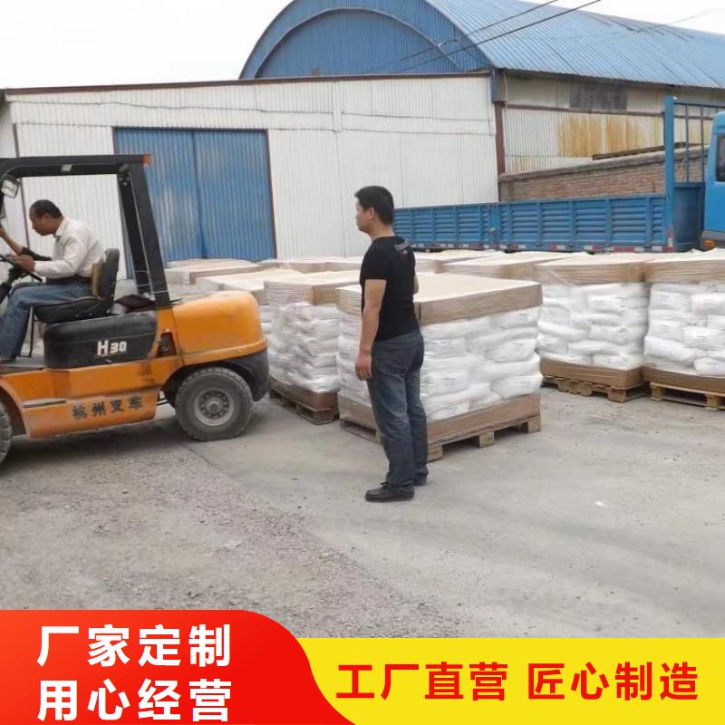 酰胺阳离子聚丙烯酰胺出货及时-万邦清源聚丙烯酰胺聚合氯化铝聚合硫酸亚铁醋酸钠除氟剂复合碳源除磷剂COD总氮去除剂环保科技(日喀则市分公司)|覆盖地域岗巴|定日|昌都|拉萨|林芝|那曲|山南|阿里