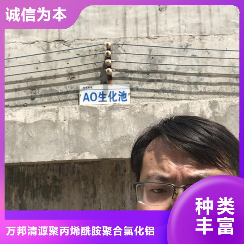 【 葡萄糖,消泡剂定制零售批发】-万邦清源聚丙烯酰胺聚合氯化铝聚合硫酸亚铁醋酸钠除氟剂复合碳源除磷剂COD总氮去除剂环保科技(上海市分公司)